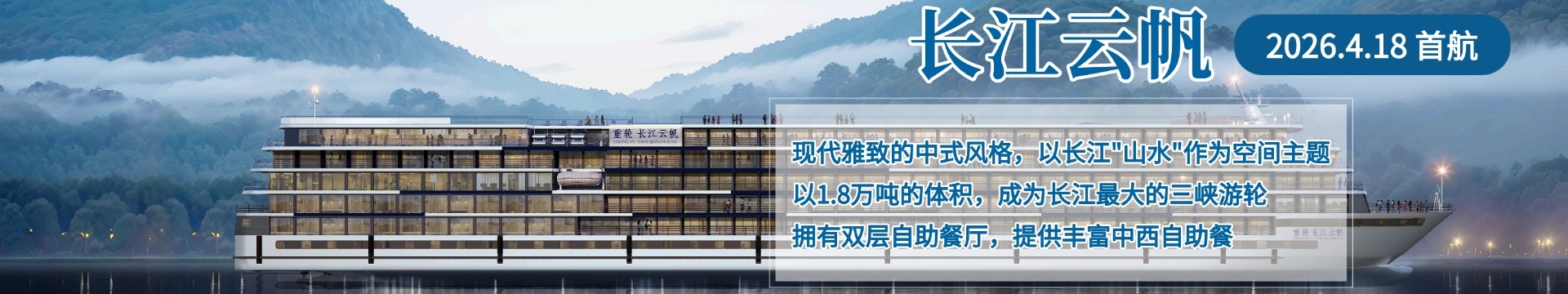 首页轮播图2