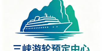 长航游轮