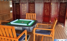 棋牌室