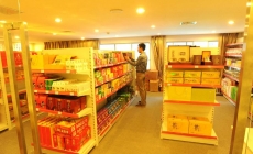 游轮商店