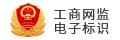 资质认证