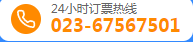 资质认证