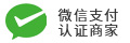 资质认证
