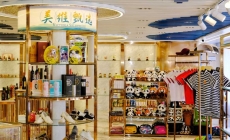 购物商场