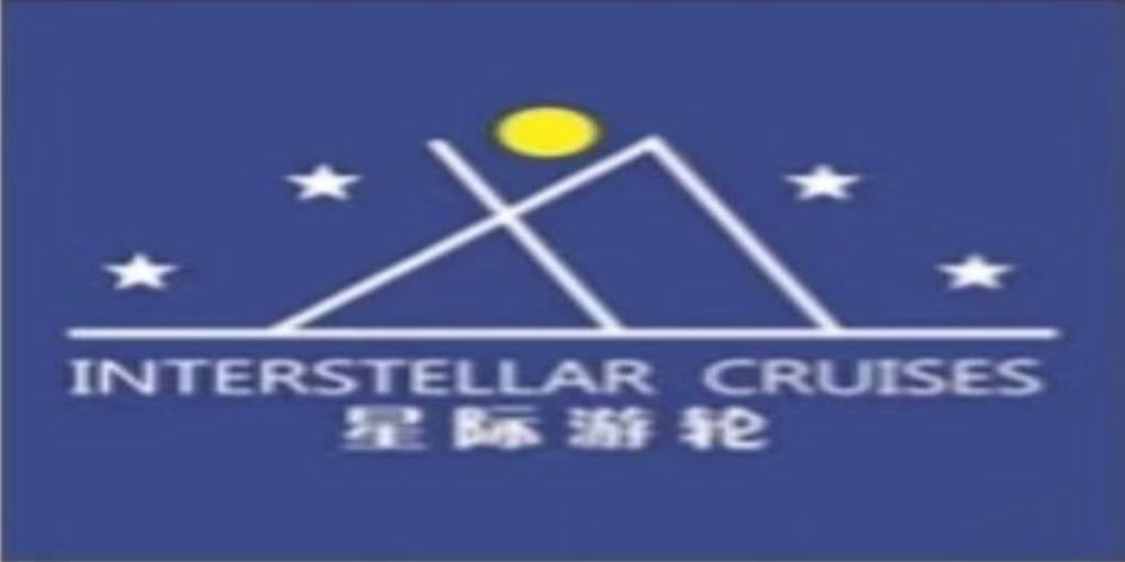 星际游轮